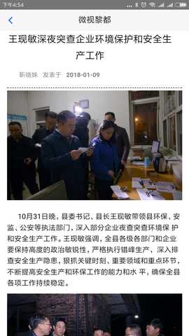 上党门 2.78 安卓版 2