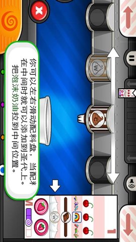 老爹冰淇淋制作店 23.02.28 安卓版 2