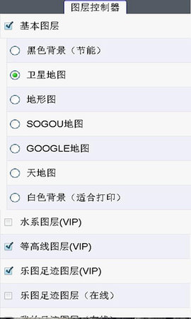乐图 6.95 安卓版 2