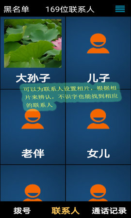老年人手机 5.483 安卓版 2