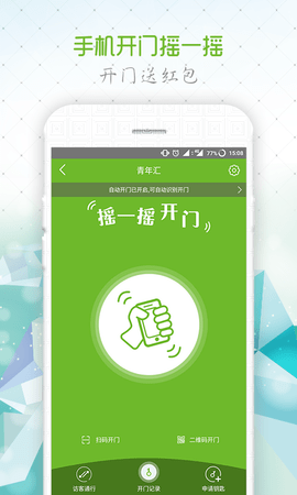 美邻 5.1.5_HX 安卓版 1