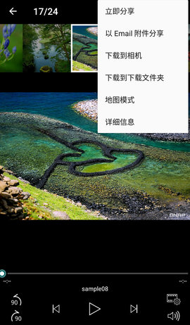 Qphoto 3.4.7.0530 安卓版 2