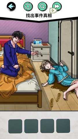 找出十处悬疑 1.0 安卓版 1