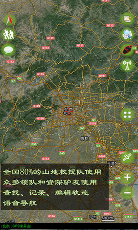 乐图 6.95 安卓版 3