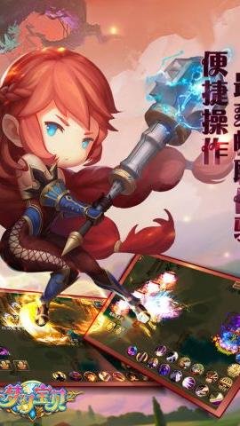 梦幻宝贝折扣版 1.2.13 福利版 3