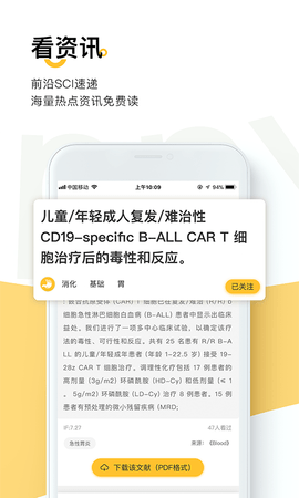 PuppyReading 1.7.8 安卓版 1