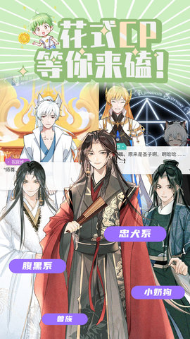 青梨 1.1.1 安卓版 1