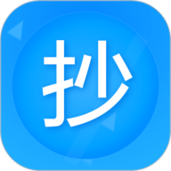 迅捷抄码器app官方下载-迅捷抄码器手机下载
