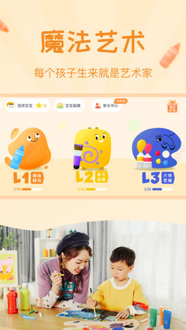 年糕盒子 1.2.0 安卓版 2