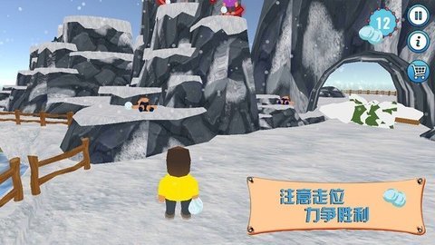 疯狂的派对 1.0.2 安卓版 1