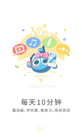 符宝音基 1.0.91 安卓版 2