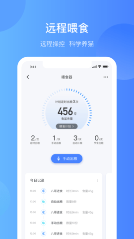 Catlink 3.7.9 安卓版 3
