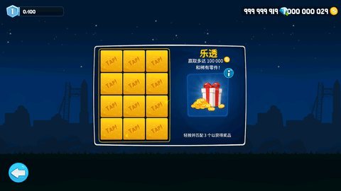 漫游艺术太空车竞赛无限金币钻石版 1.41.1.141078 安卓版 3