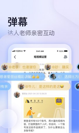 云学馆 1.19.7 安卓版 2