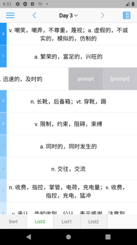 List背单词 9.3.26 安卓版 3