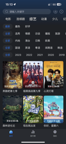 到店预约宝影视 3.4.0 苹果iOS版 3