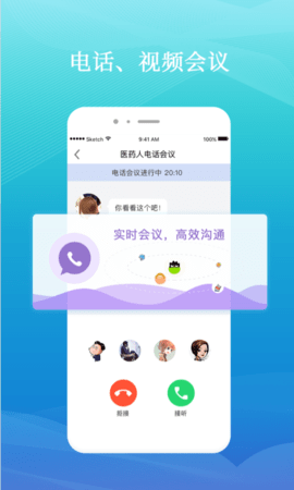 药企圈 3.1.6 安卓版 2