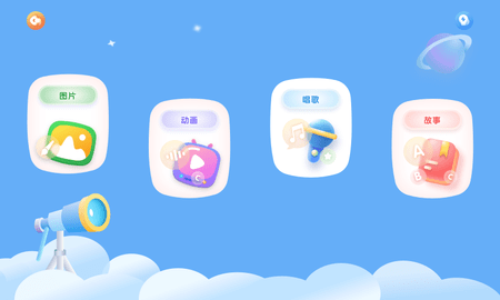 奇趣Online升级版 2.12.1 安卓版 2