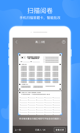双语优榜 2.5.0 安卓版 3