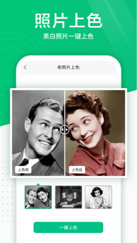 照片扫描仪 5.9.0 安卓版 2