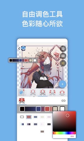 捏咔 1.1.18 官方版 2