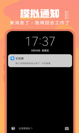 Esc 1.4.2 安卓版 1