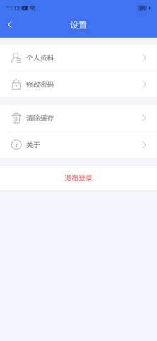 云社区 V1.0.55_build20240626 安卓版 1