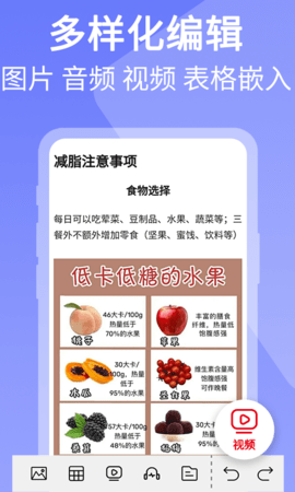 二维码图片制作 1.2.4 安卓版 1