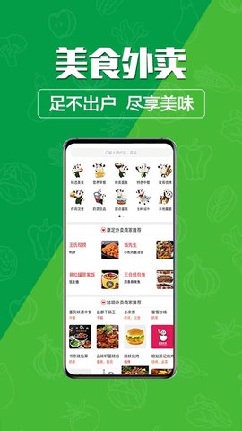 玩转甘孜 14.0.1 安卓版 1