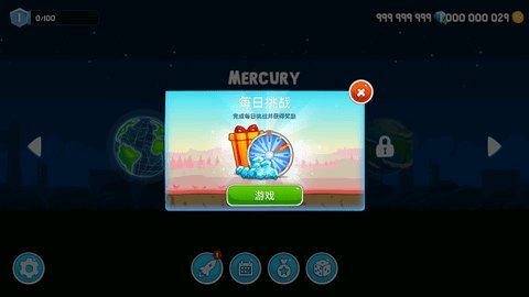 漫游艺术太空车竞赛无限金币钻石版 1.41.1.141078 安卓版 2