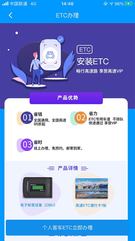 新e畅 3.3.2 安卓版 2