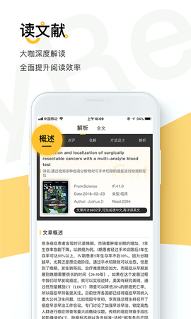 PuppyReading 1.7.8 安卓版 2