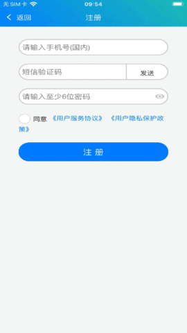 冀教学英语 1.5.2 安卓版 1