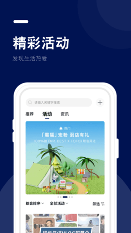 福域 1.5.7 安卓版 4