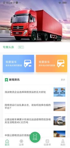 滴卡优货 1.6.158 安卓版 2