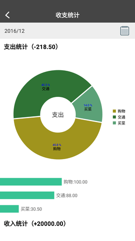 原点印记 1.4.7 安卓版 4