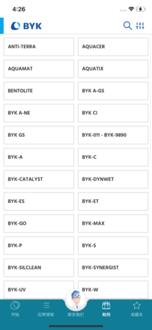 BYK助剂指南 3.3.0-123018 安卓版 2