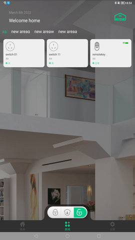 智慧物联网云助手 2.2.3 安卓版 1