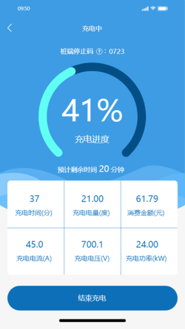 度普E站 3.4.1 安卓版 3