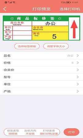 玛雅小铺 2.5.20260104 安卓版 4