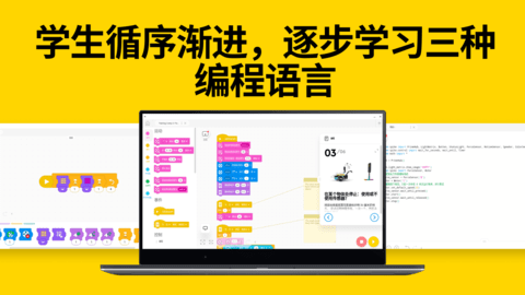 LEGOEducationSPIKE 2.0.10 安卓版 1