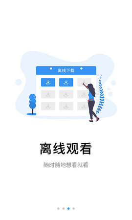 伴考网校 7.7.14 官方版 2