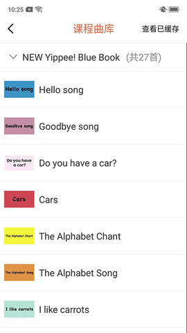 MMPublications v1.5.1 安卓版 3