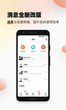 速易甬 3.7.1 官方版 3