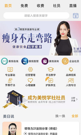 美悦天云 H3.7.2 安卓版 1