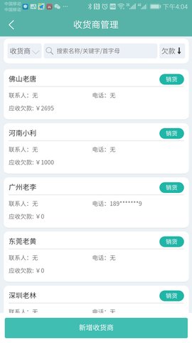三元催化风向标 7.11.3 安卓版 4