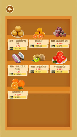 禾乡农场 1.0.4 安卓版 1
