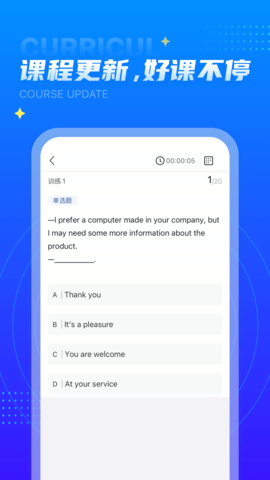 学培课堂 2.2.1 安卓版 2
