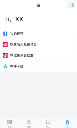 立方书 3.8.4 安卓版 4
