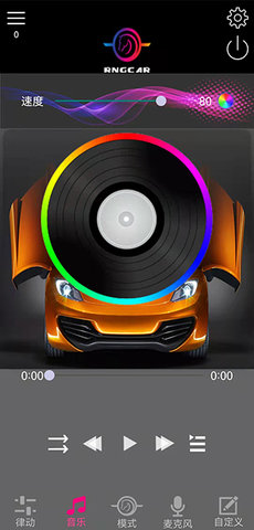 RNGCAR 1.2.2 最新版 1